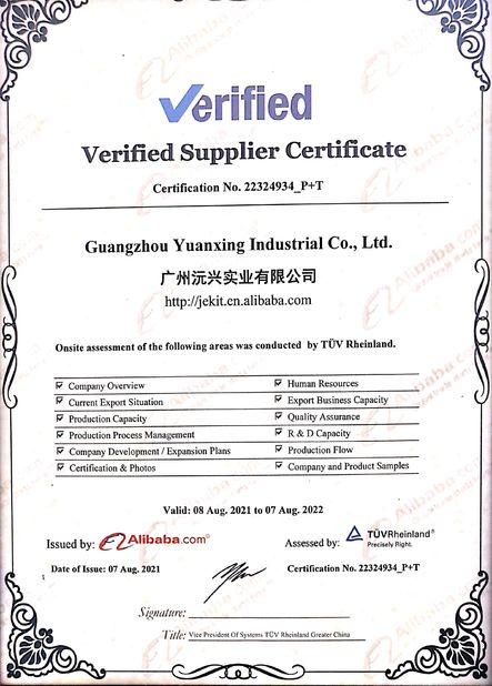 Guangzhou Yuanxing Industrial Co., Ltd.